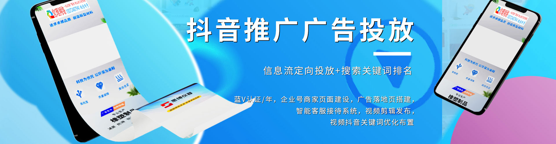 召陵信息流优化